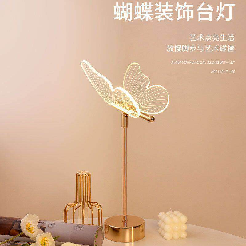 轻奢卧室蝴蝶台灯创意网红少女房装饰氛围小夜灯生日送礼礼品轻奢