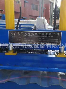 福建厂家供应汽车厢板成型机集装箱压型机冷弯压型机器侧板压瓦机