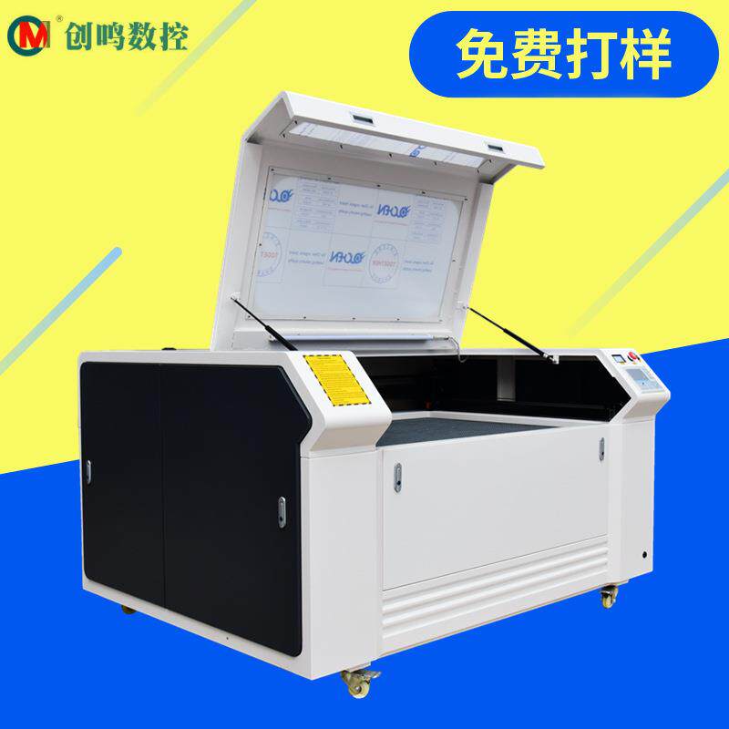 激光雕刻切割机工艺品激光雕刻机广告激光机