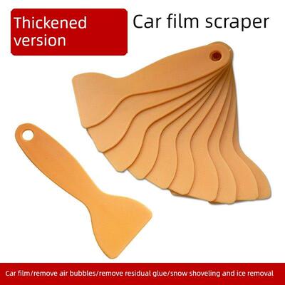 小刮刀硬塑料三角黄胶去除铲贴纸手帐户小黄刮刀汽车膜变色膜工具