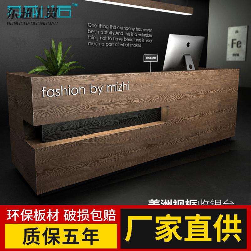 复古收银台柜台简约工业风吧台服装店理发店公司前台转角接待台