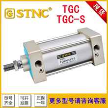 STNC索诺天工标准气缸TGC32/40/50/63/80/100/125X25X50X75X500-S