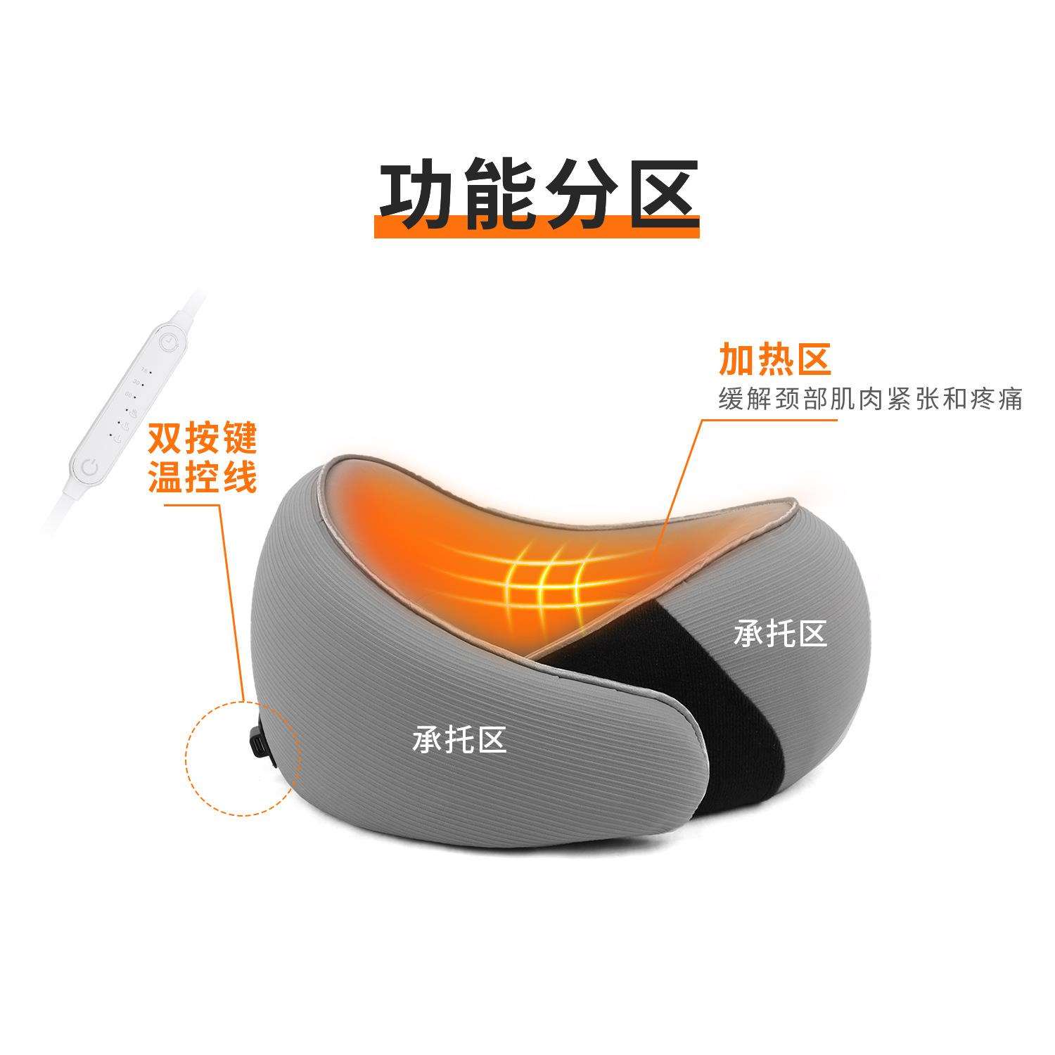 跨境爆款发热护脖子U型枕慢回弹记棉忆便携帶记收納u枕头型忆绵88