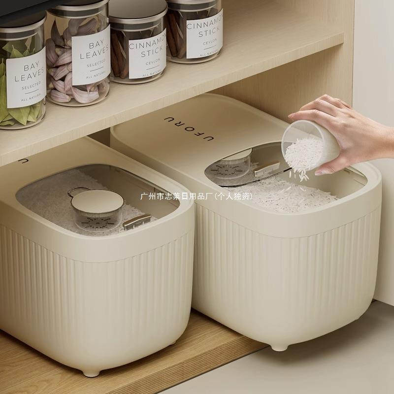 ro食品级米桶储存大米德国容器密封防潮家用米桶面粉防虫teKa