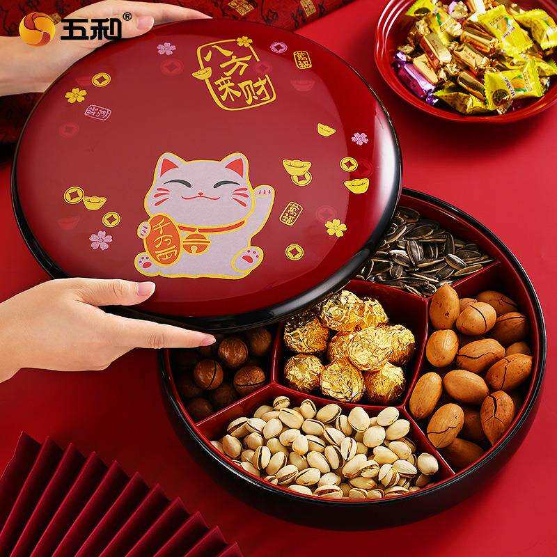 新年糖果盒结婚果盘喜庆坚果干果盒客厅茶几家用水果盘瓜子干果盘