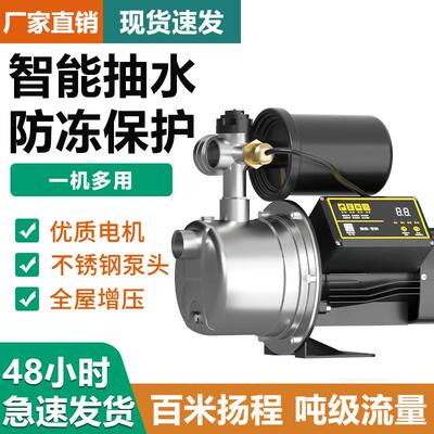 增压泵静音抽水泵自吸泵喷射泵家用220V全自动自来水吸水泵抽井水