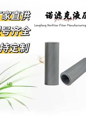 液压回油过滤器179-9806HF5440P571271，用于挖掘机、叉车