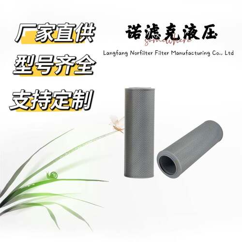 液压回油过滤器179-9806HF5440P571271，用于挖掘机、叉车
