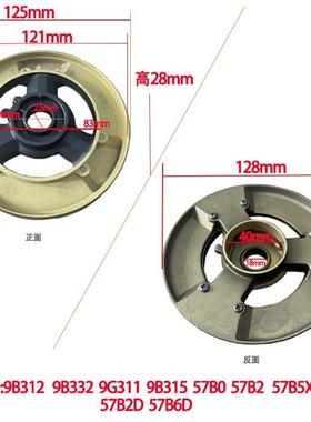 适合老板灶配件57B0 57B5X/6D火盖9B312铜芯炉头分火器57B2燃烧器