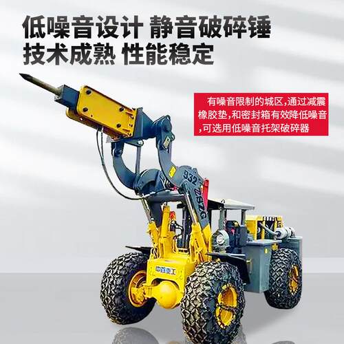 矿井装载机安装破碎锤属具85/125炮锤破水泥挖机安装75炮锤碎石