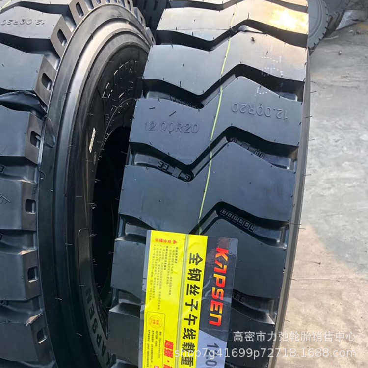 1200R20汽车轮胎矿山花纹中短途自卸车货车轮胎厂家直供1200r20,汽车零部件/养护/美容/维保,工程机械轮胎,淘宝优惠券,粉丝福利购,淘宝优惠卷