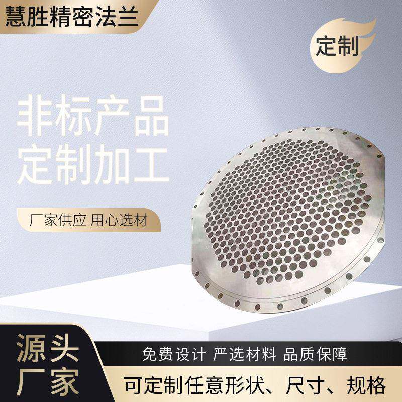 平焊法兰盘30408法兰片316L盲板法兰盖310S904不锈钢螺纹法兰