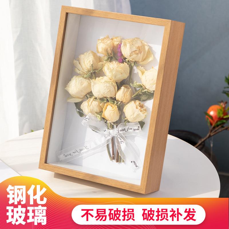 钢化玻璃干花相框中空立体相框DIY创意植物画框厂家678寸A4框