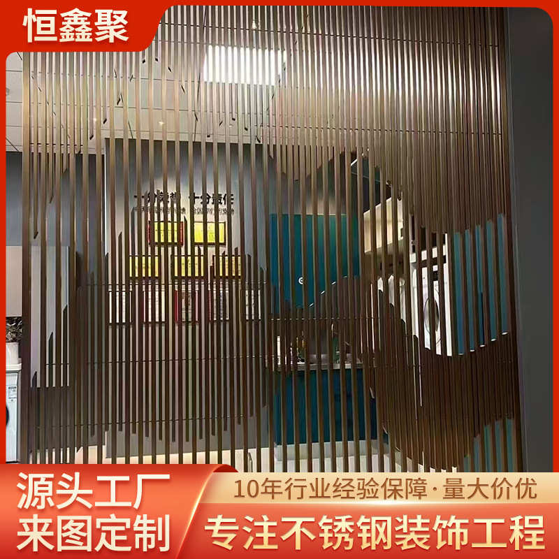 不锈钢屏风酒店大堂装饰格栅背景墙客厅屏风入户玄关装饰可定制