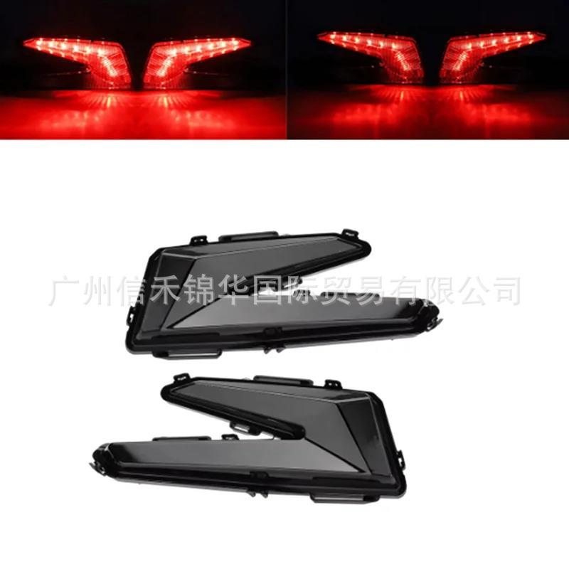 适用于ATV沙滩车Maverick x3TURBO UTV改装LED后尾制动刹车灯总成