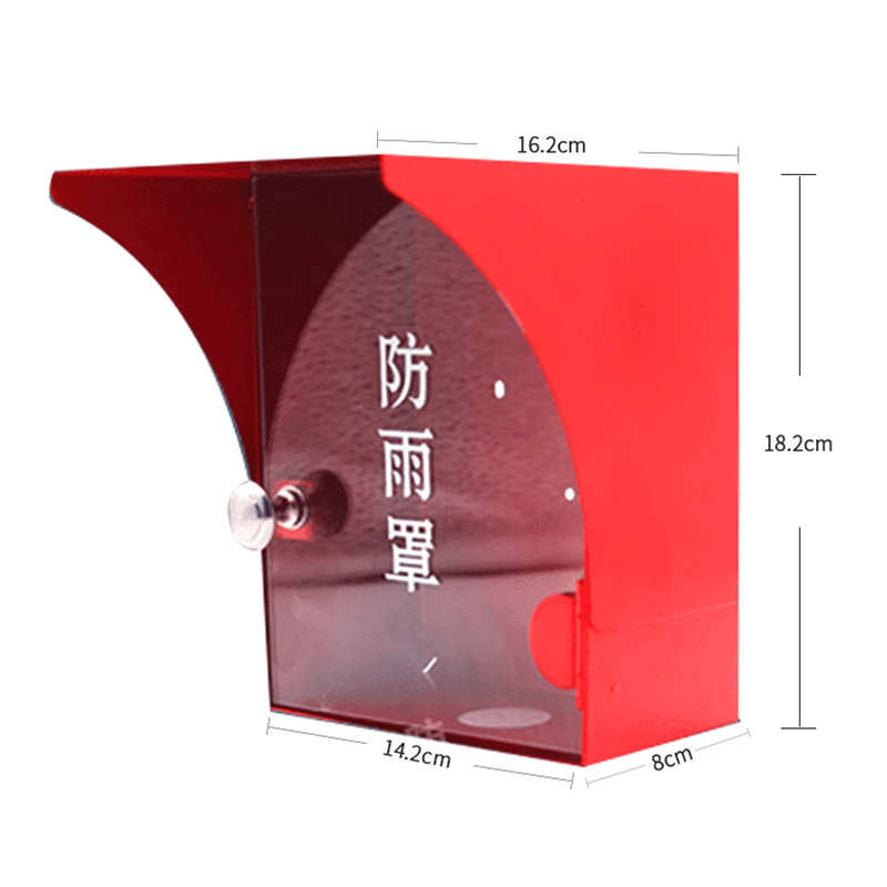 消防手报按钮防雨罩声光304不锈钢消防声光通用防雨盒声光挡雨罩