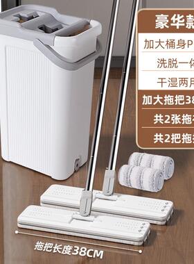 托把免手洗平一拖净家用懒人墩板布地205新款神干IGB湿2两用