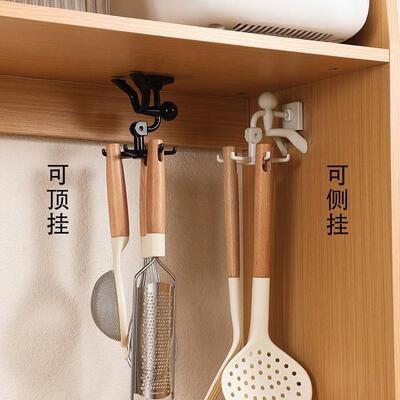 360-Degree Rotatable Hook Kitchen Utensil Organizer Wall-Mou