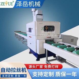 厂家供应金属平面抛光机不锈钢抛光拉丝机铜铁铝板除锈打磨机