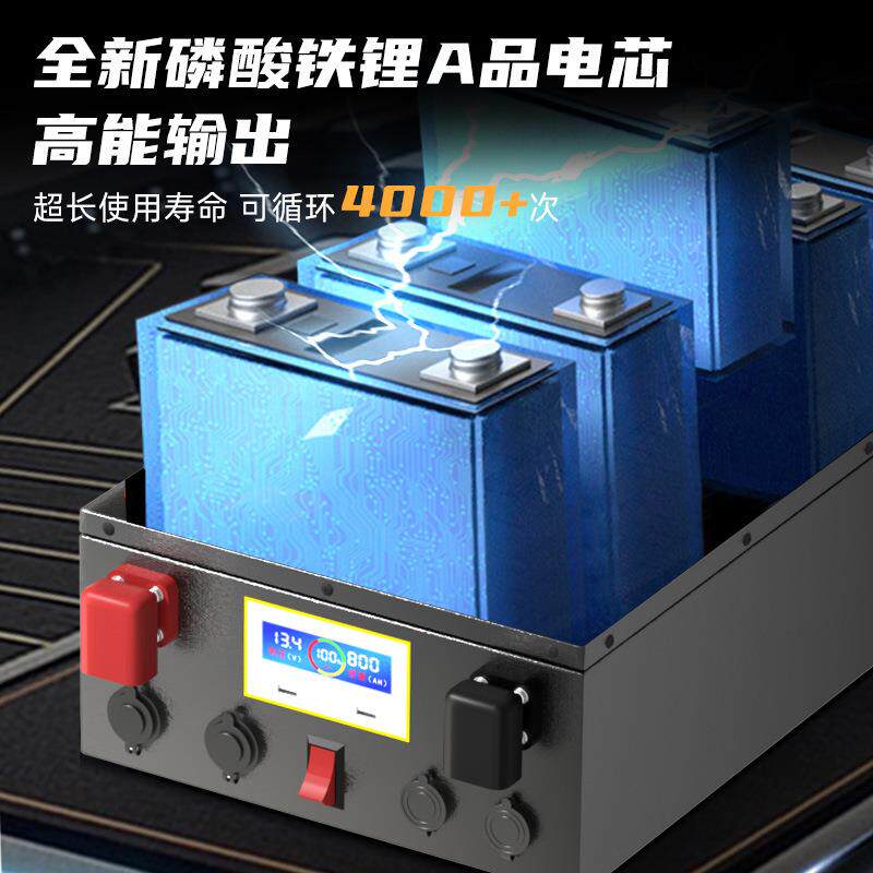 磷酸铁锂房车专用电池12v24v48v超大容量电芯 车载储能大容量电源