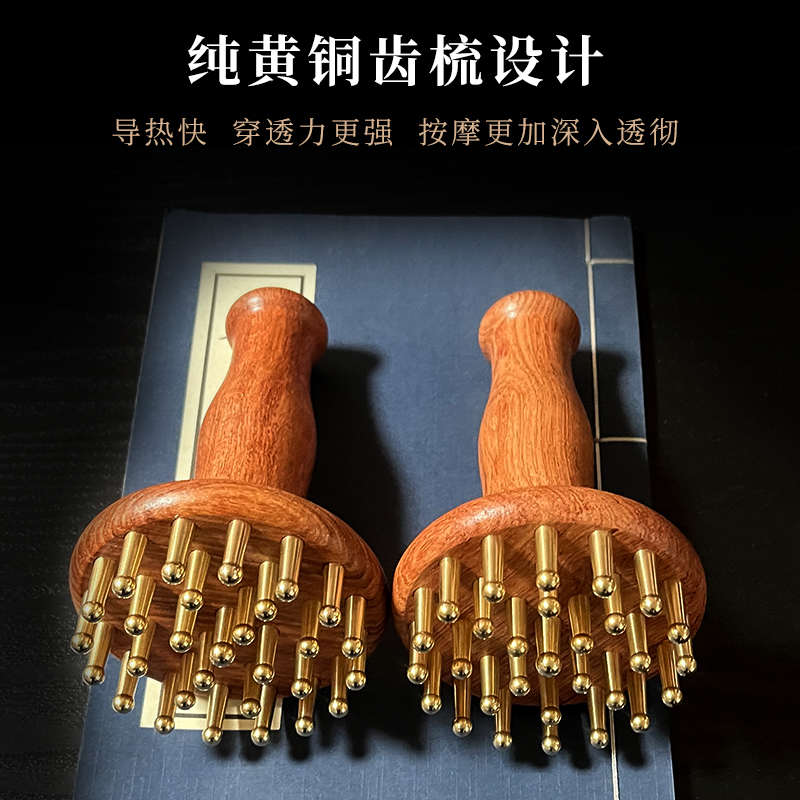 黄铜木手柄式经络刷全身通用揉腹仪刷小腿肚子按摩器腹部带脉刮痧
