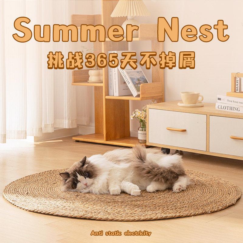 猫抓板耐磨不掉屑猫窝一体剑麻垫蒲草垫耐抓猫爪板夏天圆形藤编垫