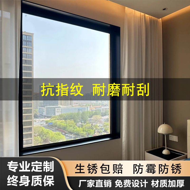 不锈钢窗套窗框门套包边极窄边框铝合金入户垭口阳台哑口线条飘窗
