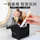 ins风化妆刷桶收纳筒网红面膜口红眉笔盒便携收纳袋化妆品收纳包