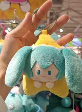 初音未来星祈之夜挂件公仔miku星星毛绒玩偶周边包包钥匙扣BEMOE