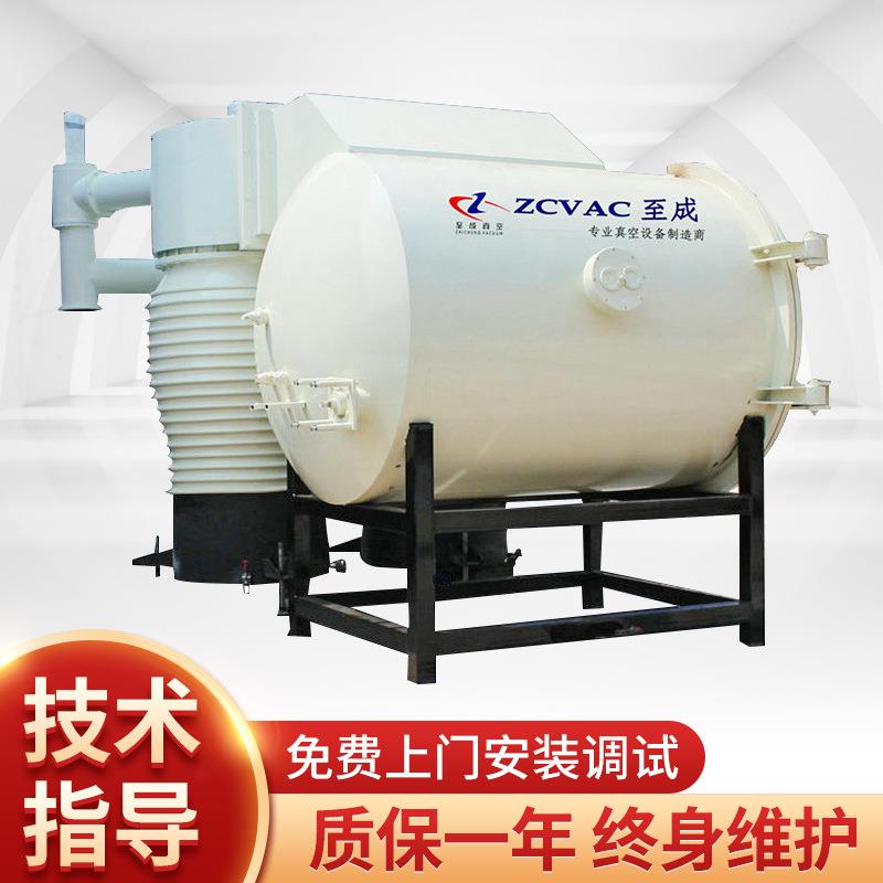 供应卧式蒸发真空镀膜机,可镀各种工艺品礼品装饰膜以及七彩膜等