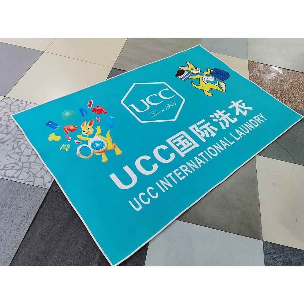 正品专业定加log制o地字毯公司店锁铺招牌地毯ucc国际洗衣连店迎