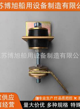 CB20069-2012舰船用橡胶弹性吊架C1型船用可移动弹性吊架