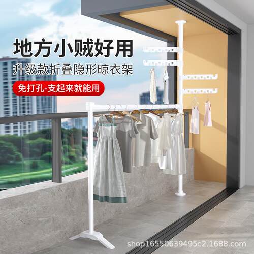 加粗顶天立地晾衣架可伸缩免打孔家用置衣架落地挂衣架落地立式