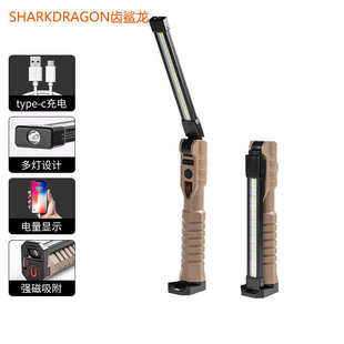 C充电带挂钩磁铁红光手持工作灯 COB工作灯Typc 新款 XPE