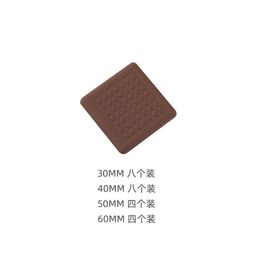 硅胶沙发脚垫高桌子防滑固定器床脚防移动茶几角家具腿静音垫片