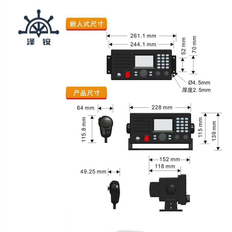 HX-2000 甚高频DSC A级HX-2000船用无线电台 甚 甚仪器仪船用仪器