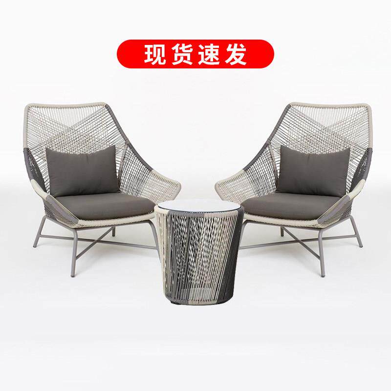 户外桌椅茶几躺椅组合休闲椅庭院藤椅室外花园露台阳台沙发茶桌椅