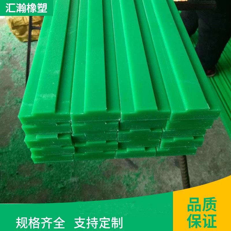 尼龙导槽聚乙烯单排链条塑料导轨耐磨条传动链条轨道同步带指向槽图片