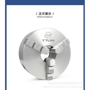 400 众环环球牌K12 160四爪卡盘自定心车床卡盘125200 250