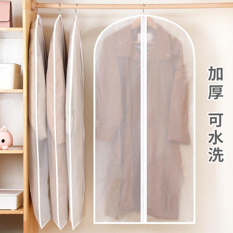 汉服防尘袋防尘罩衣架旗袍晚礼服衣服衣服罩挂衣袋防尘套160收纳