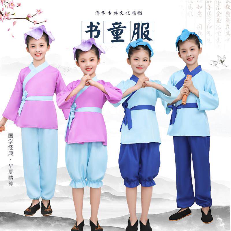 儿童书童古装汉服国学服幼儿园男女童三字经孔子诗歌朗诵演出服装