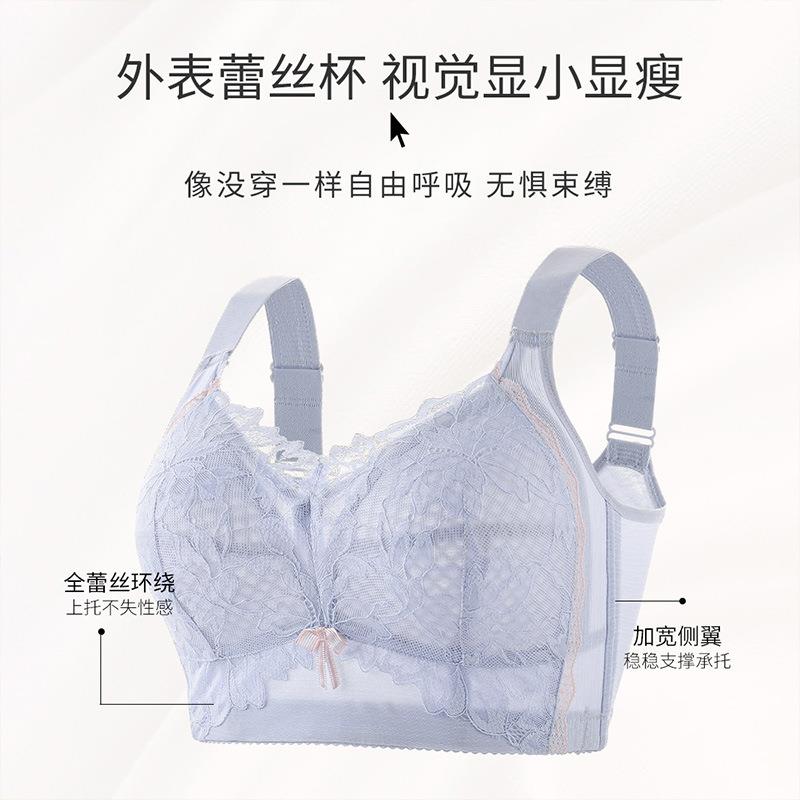新款直销大胸显小胸内衣女薄款收副乳防下垂性感文胸聚拢调整型无