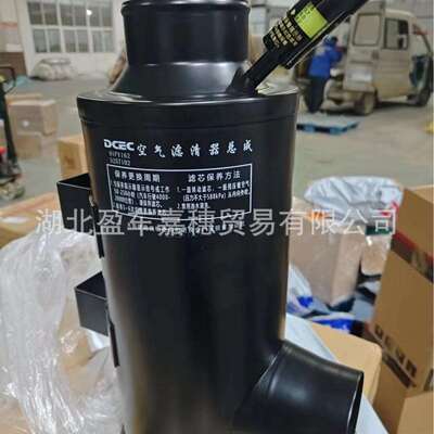 DCEC东风康明斯发动机配件4BT3.9发动机空气滤清器总成4938598