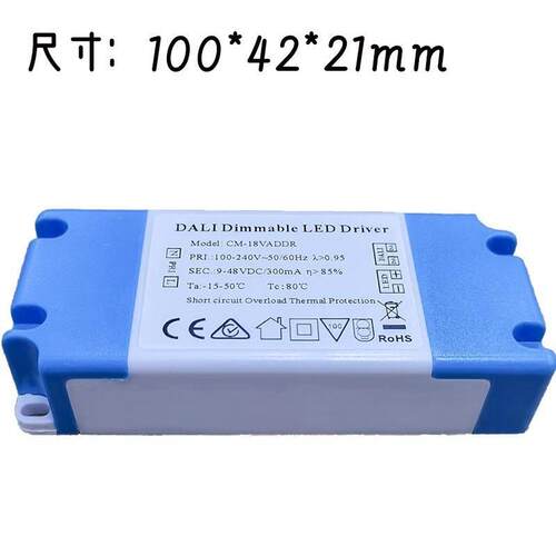 0-10V调光电源20W30W48W 300MA600MA 0.95过认证工厂直销调光驱动