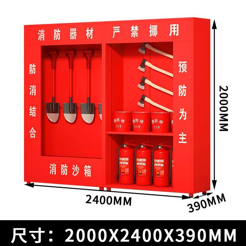 钢制微型组消防消柜微型消防应急物资柜消防组合工防柜消防器材地