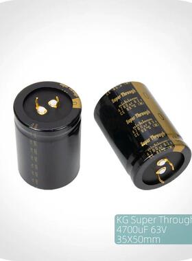 尼吉康4700Uf 63V kg超穿透音频电解电容器