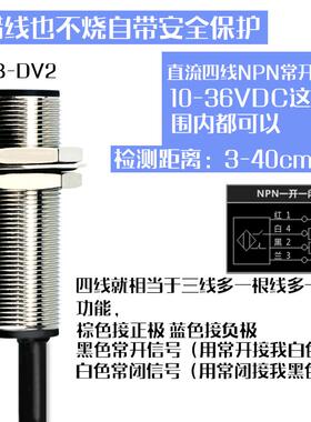 正品24V红外线 线感应监漫反射光电开 关E3F-D2VD/DX2视器E3FB-DV