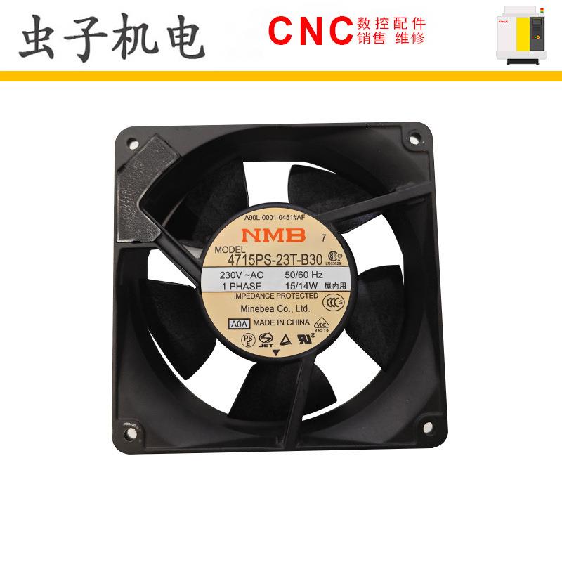 原装风扇 4715PS-23T-B30 A90L-0001-0451#AF 11.8x11.8x3.8CM