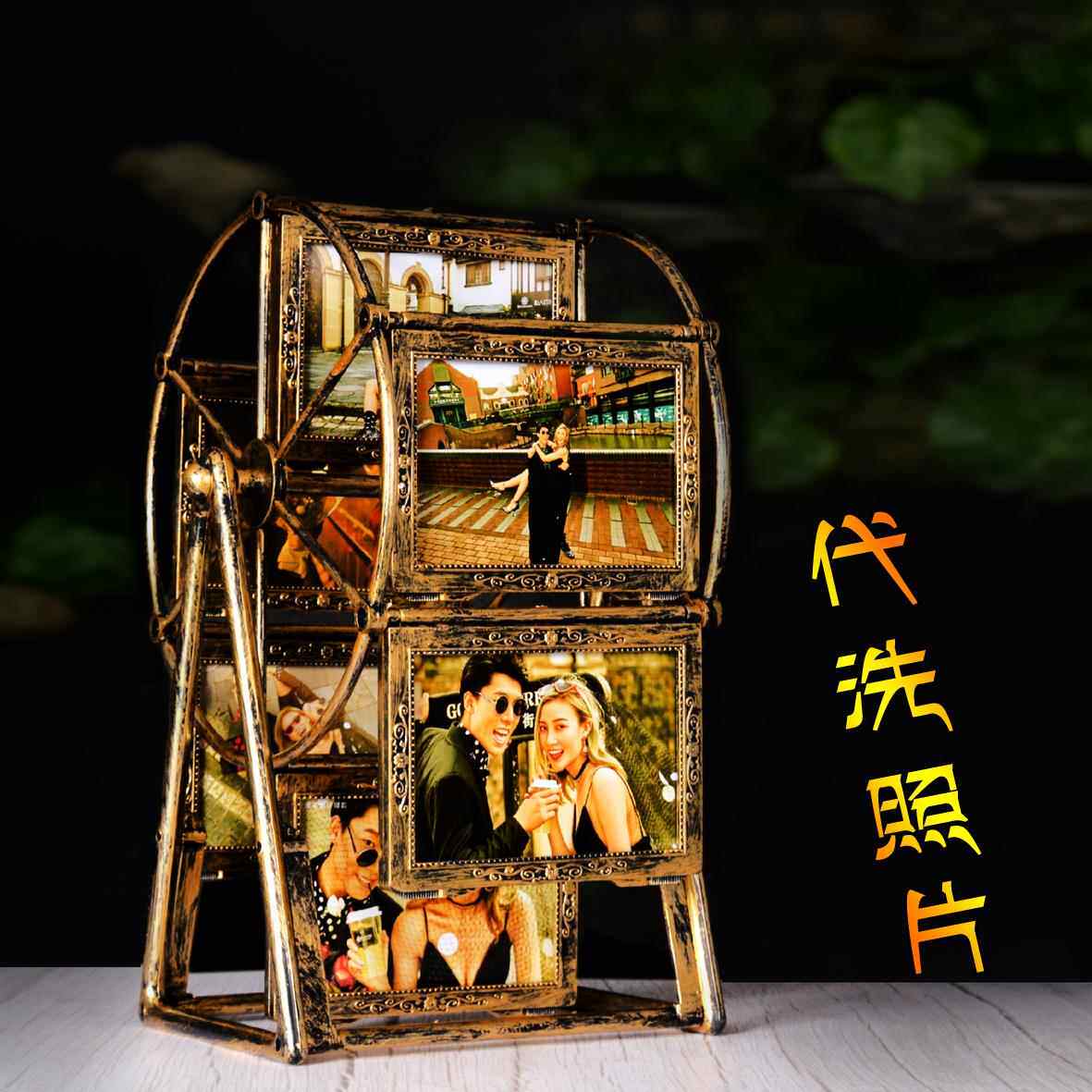 定制旋转风车摩天轮相框儿童宝宝相册摆台照片摆件5寸7寸情侣礼物