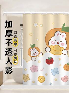 卡通兔子浴室防水浴帘加厚防霉挂帘布化妆室淋浴房隔断门帘免打孔